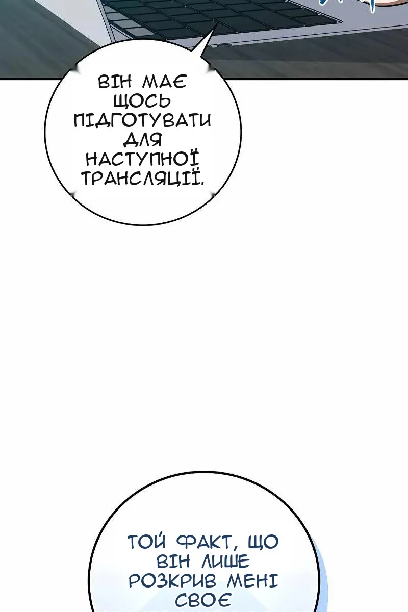 Сторінка 35