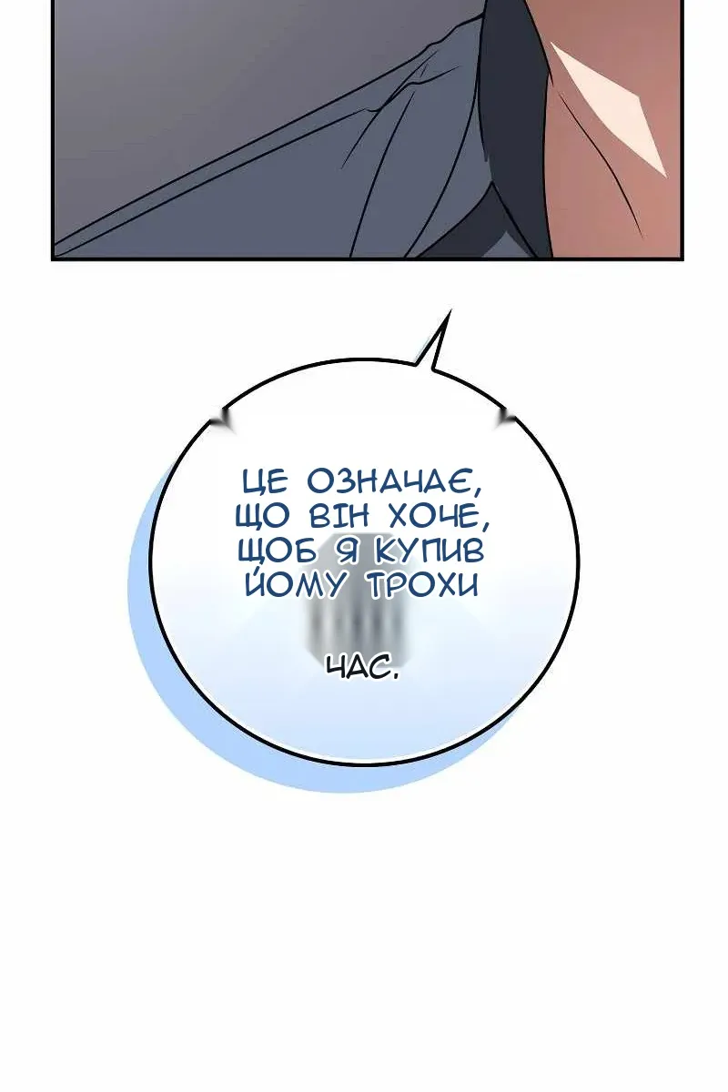 Сторінка 37