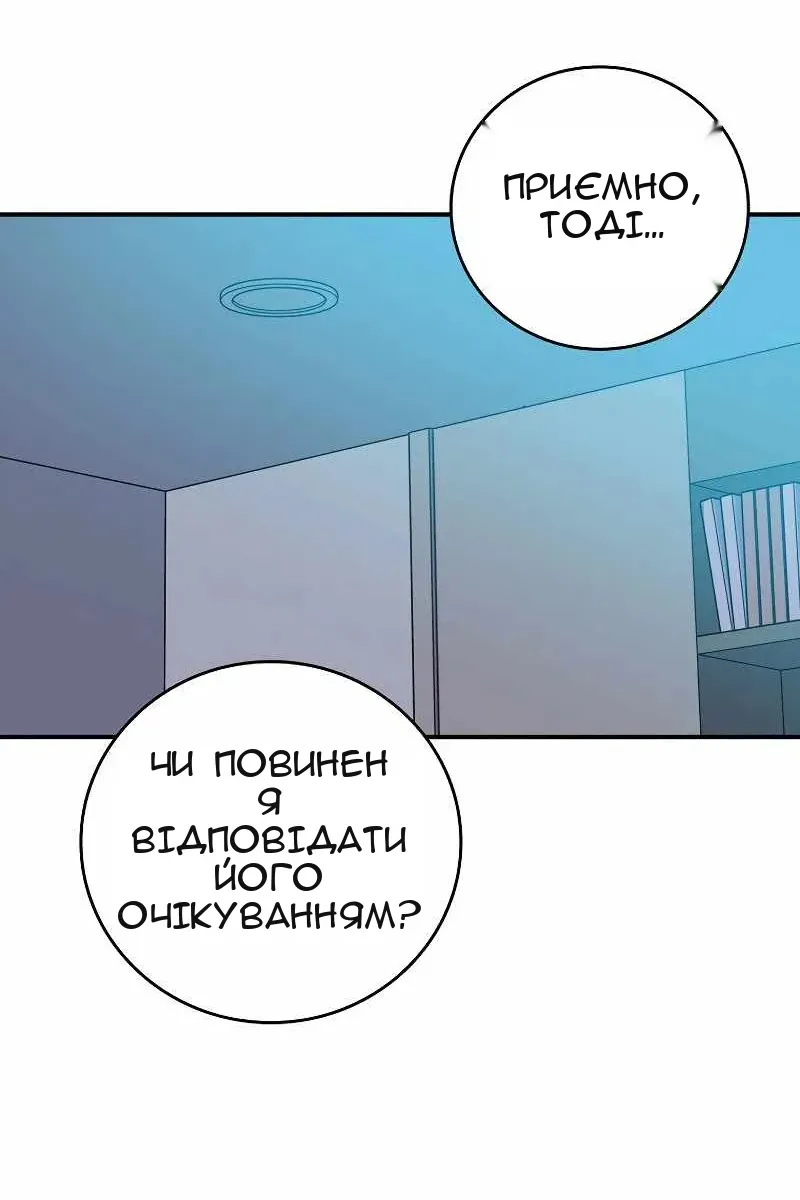 Сторінка 38