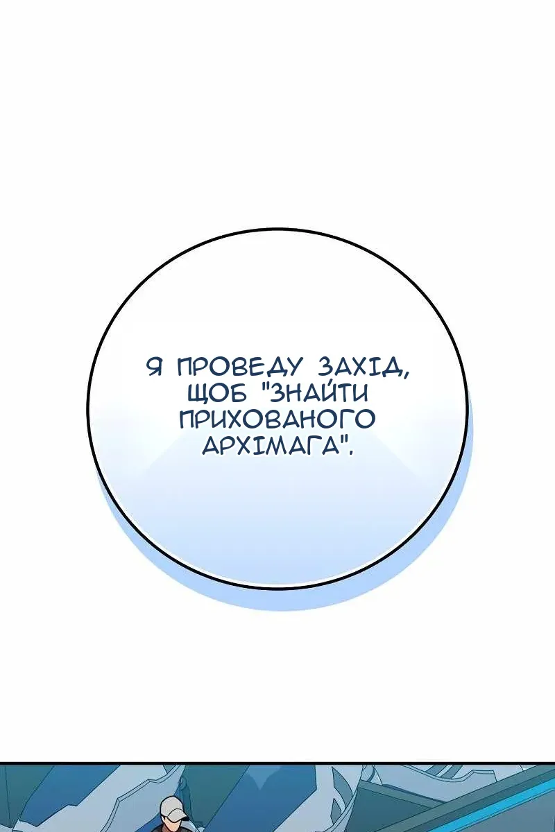 Сторінка 39