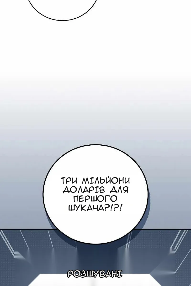 Сторінка 42