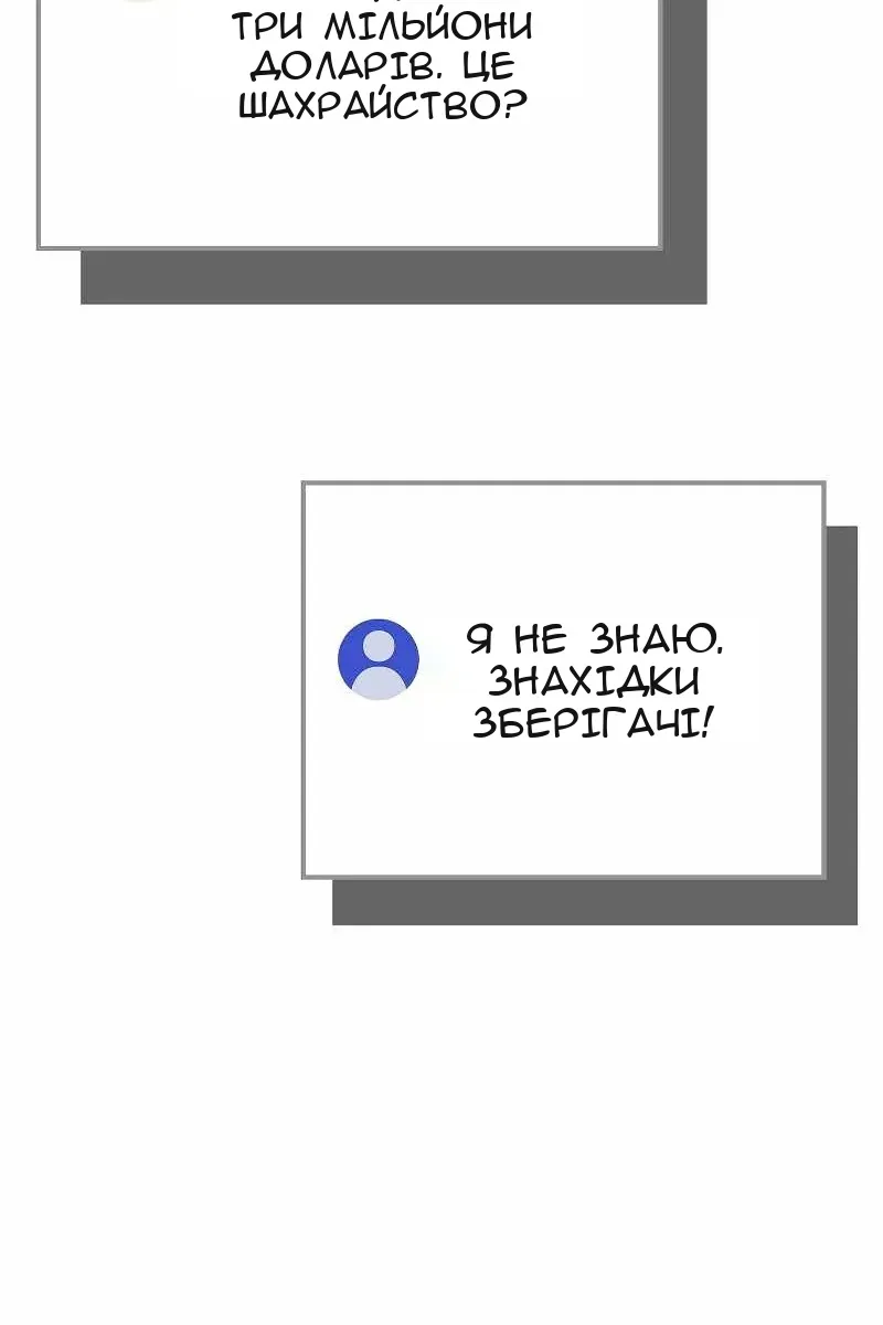 Сторінка 45