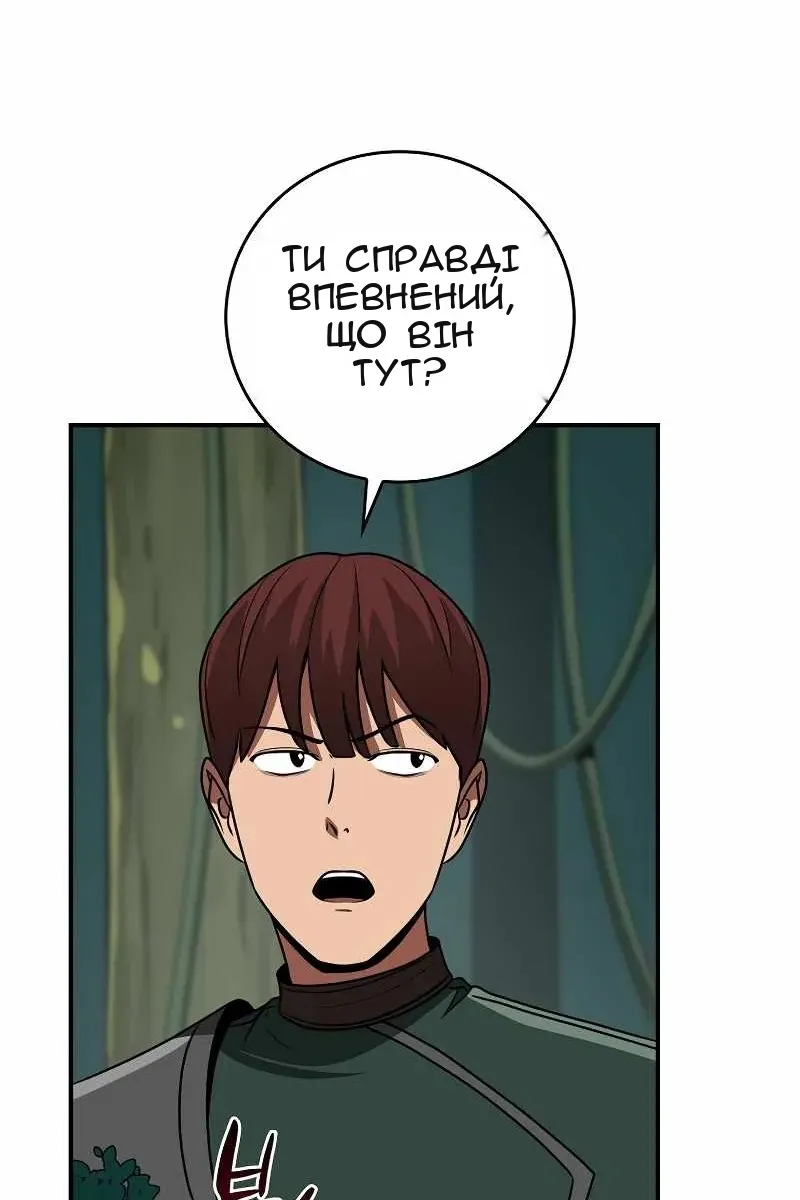 Сторінка 49