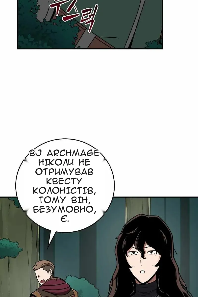 Сторінка 50