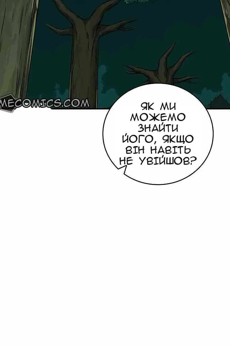 Сторінка 56