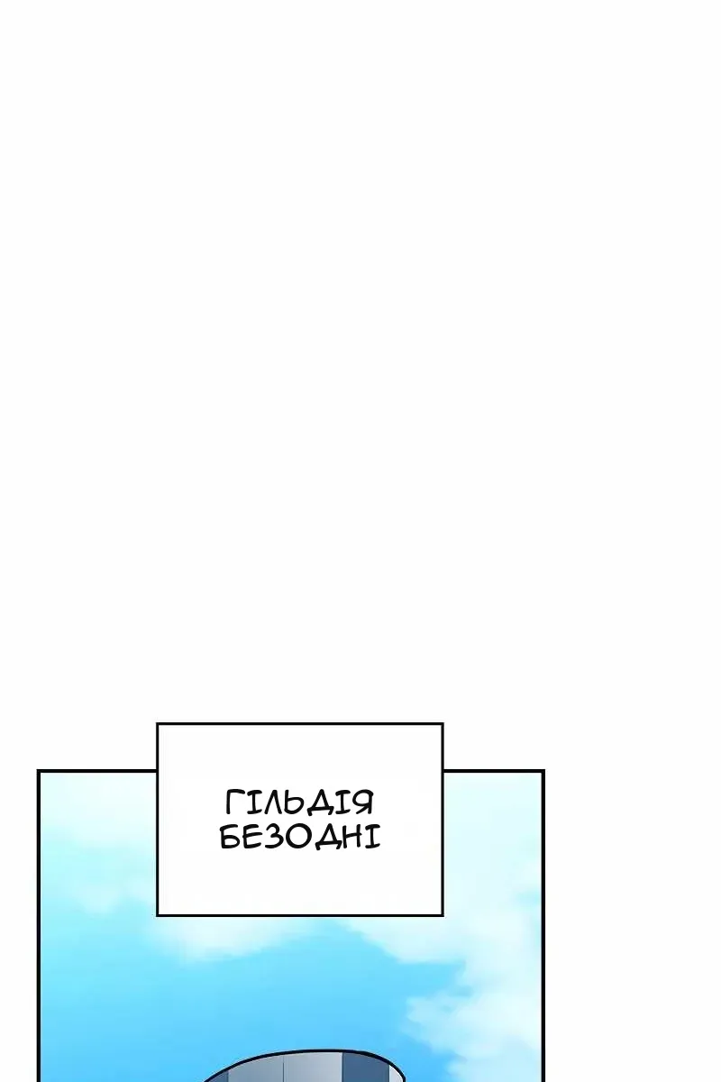 Сторінка 57