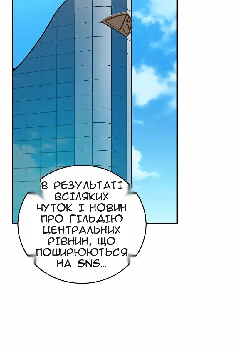 Сторінка 58
