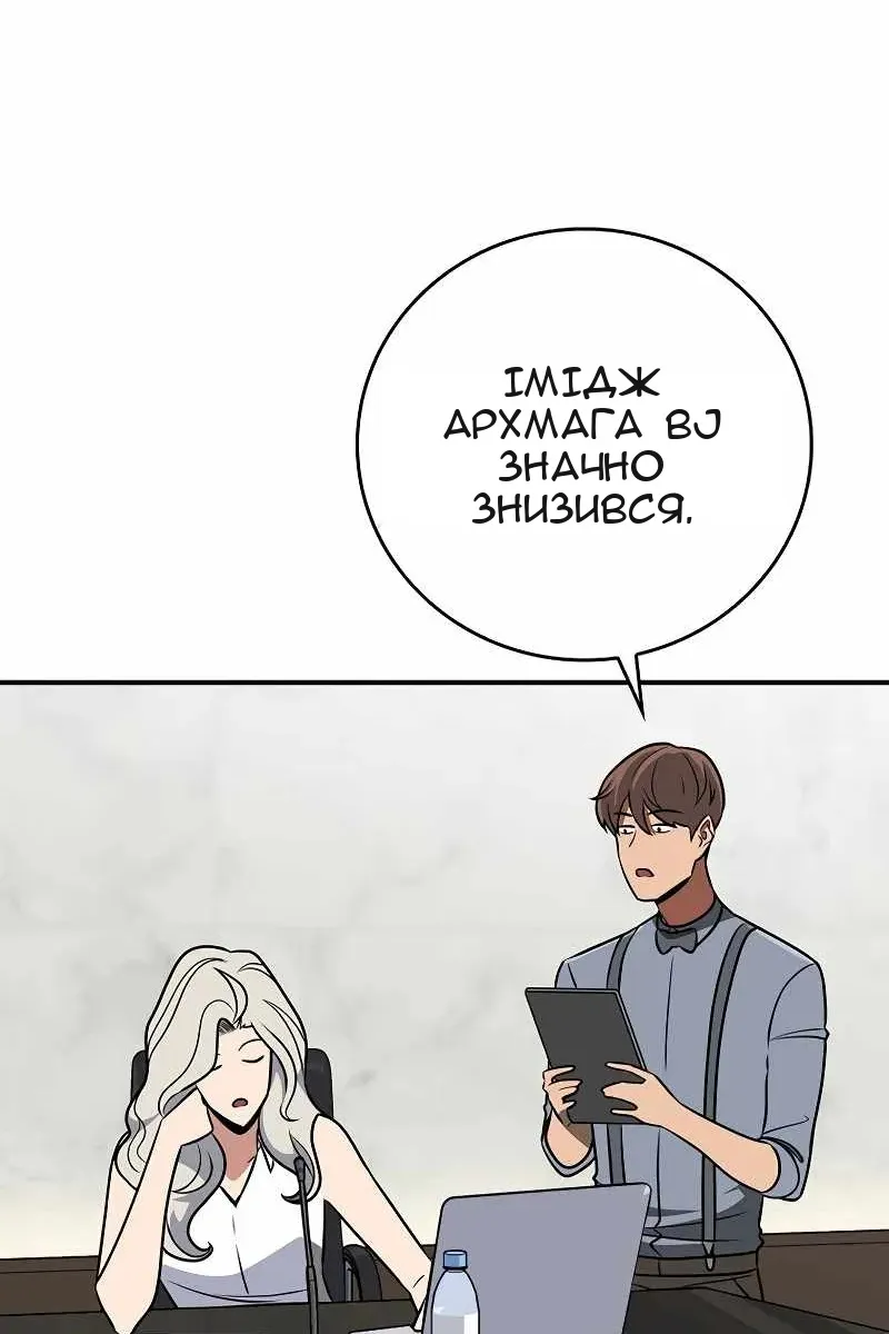 Сторінка 59