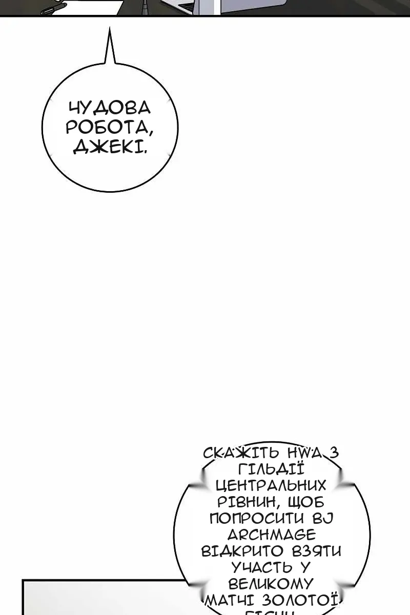 Сторінка 60