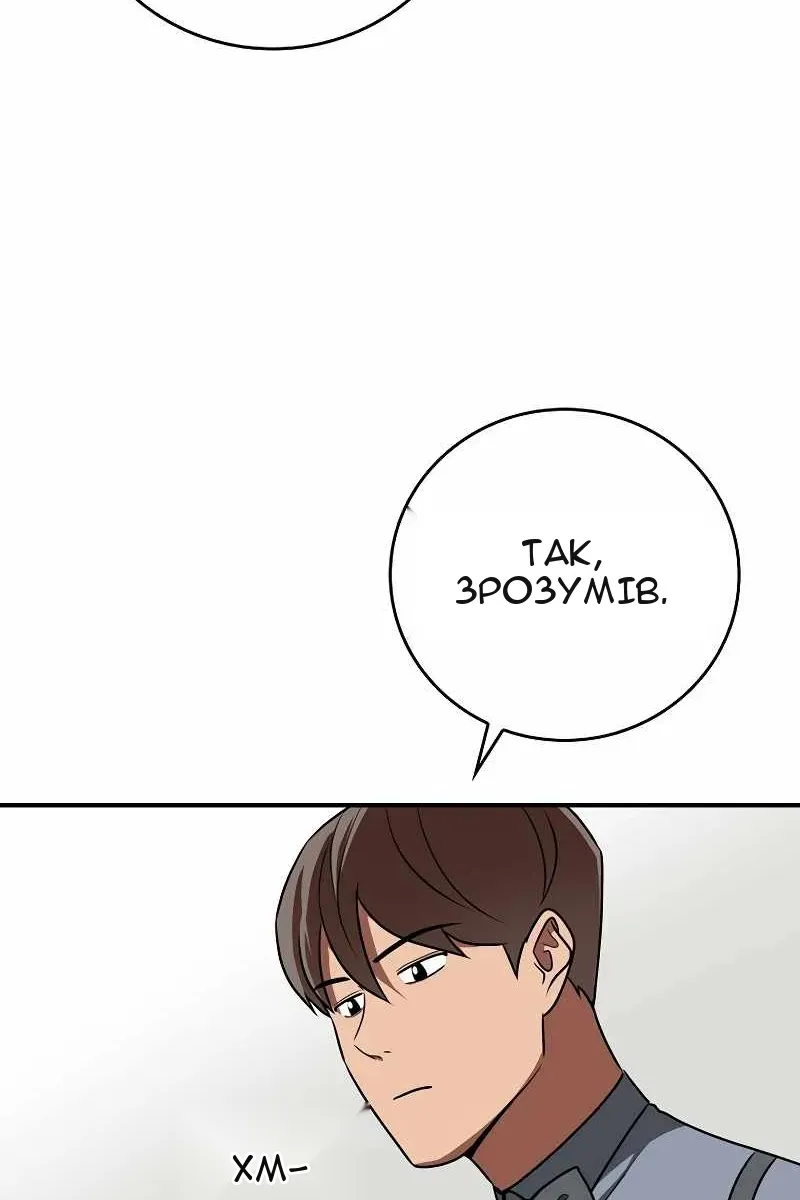 Сторінка 62