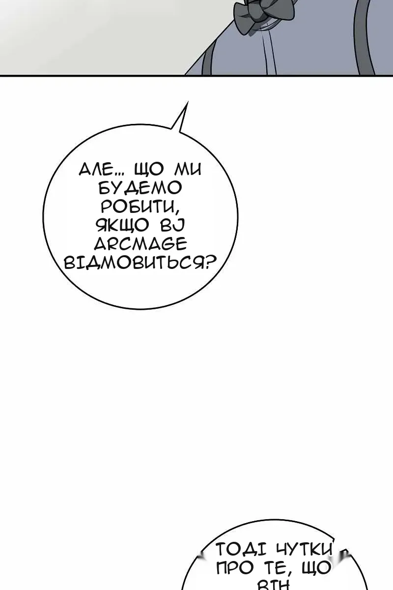 Сторінка 63