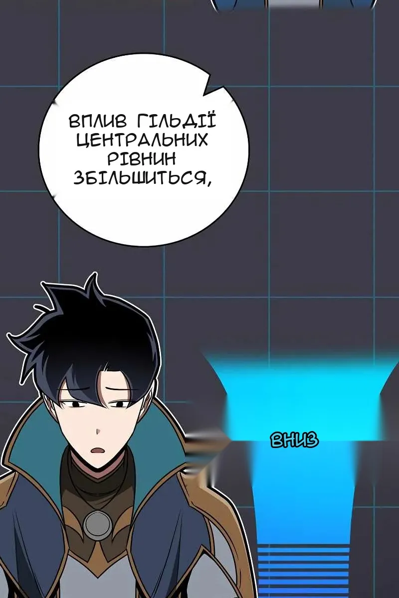 Сторінка 65