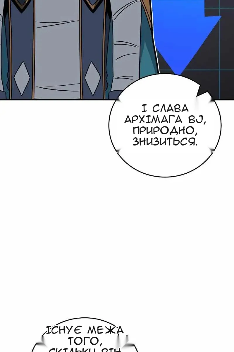 Сторінка 66