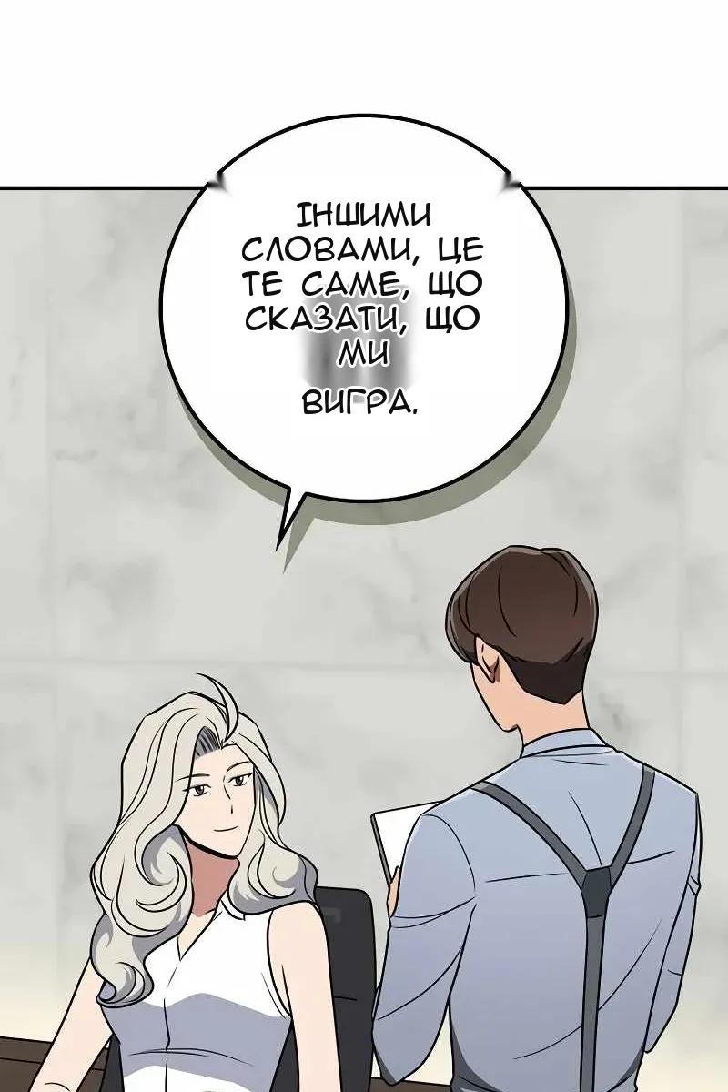 Сторінка 69