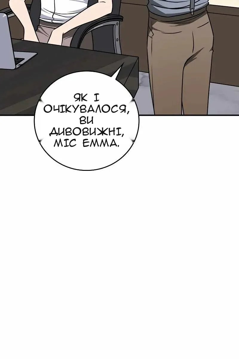 Сторінка 70