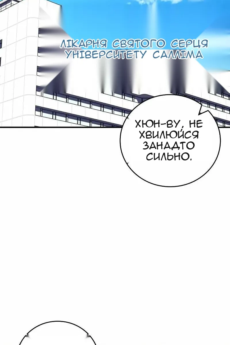 Сторінка 72