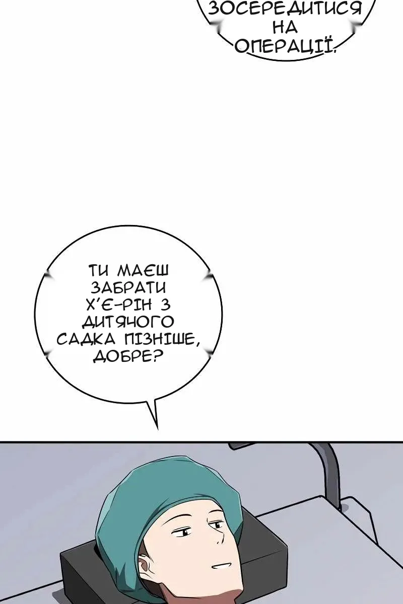 Сторінка 74