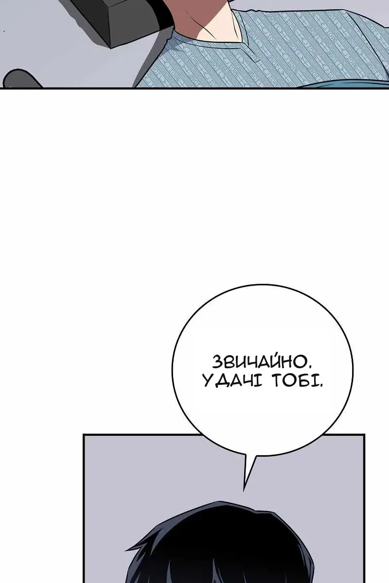 Сторінка 75