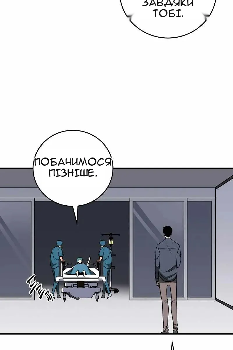 Сторінка 78