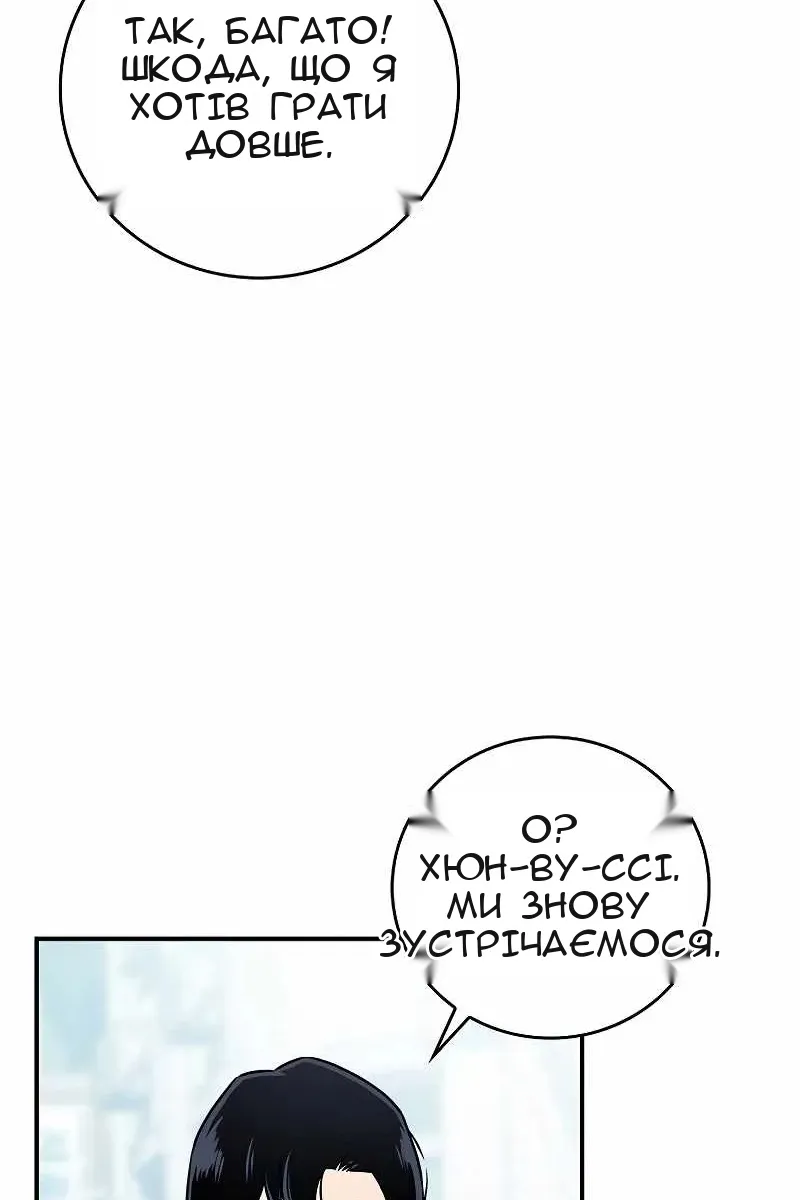 Сторінка 86