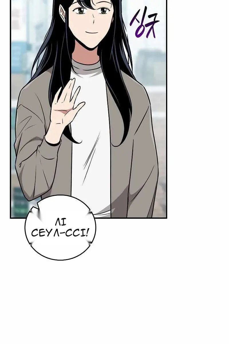 Сторінка 87