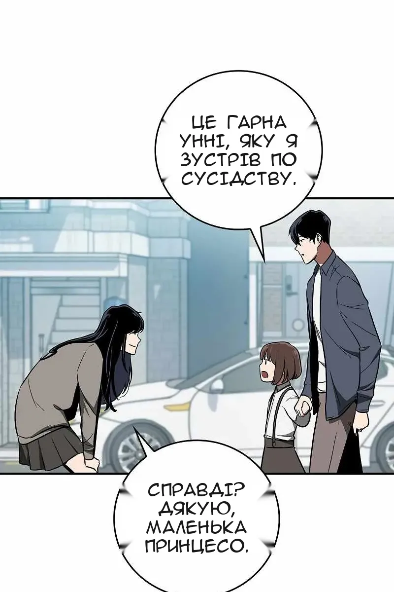 Сторінка 88