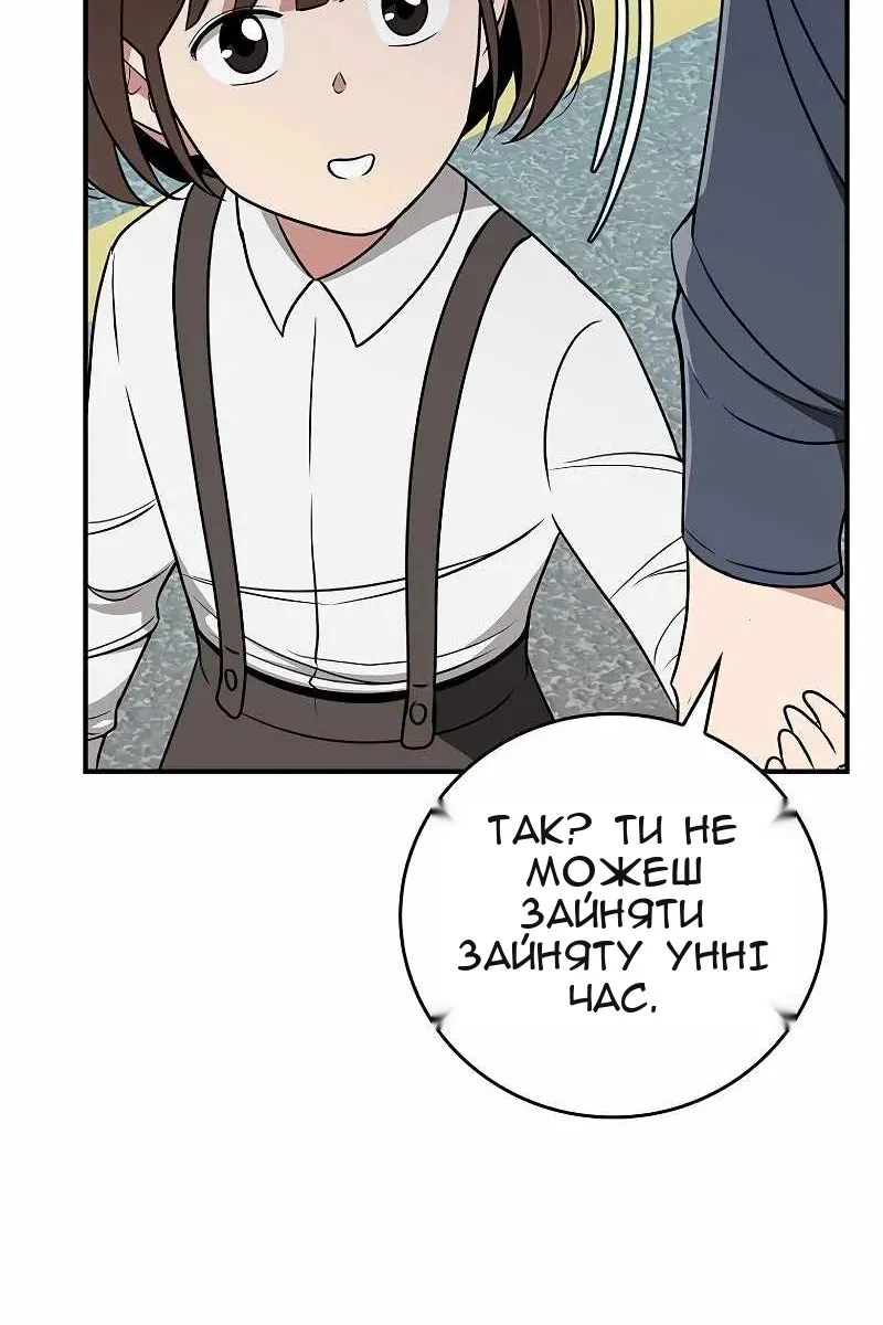 Сторінка 90
