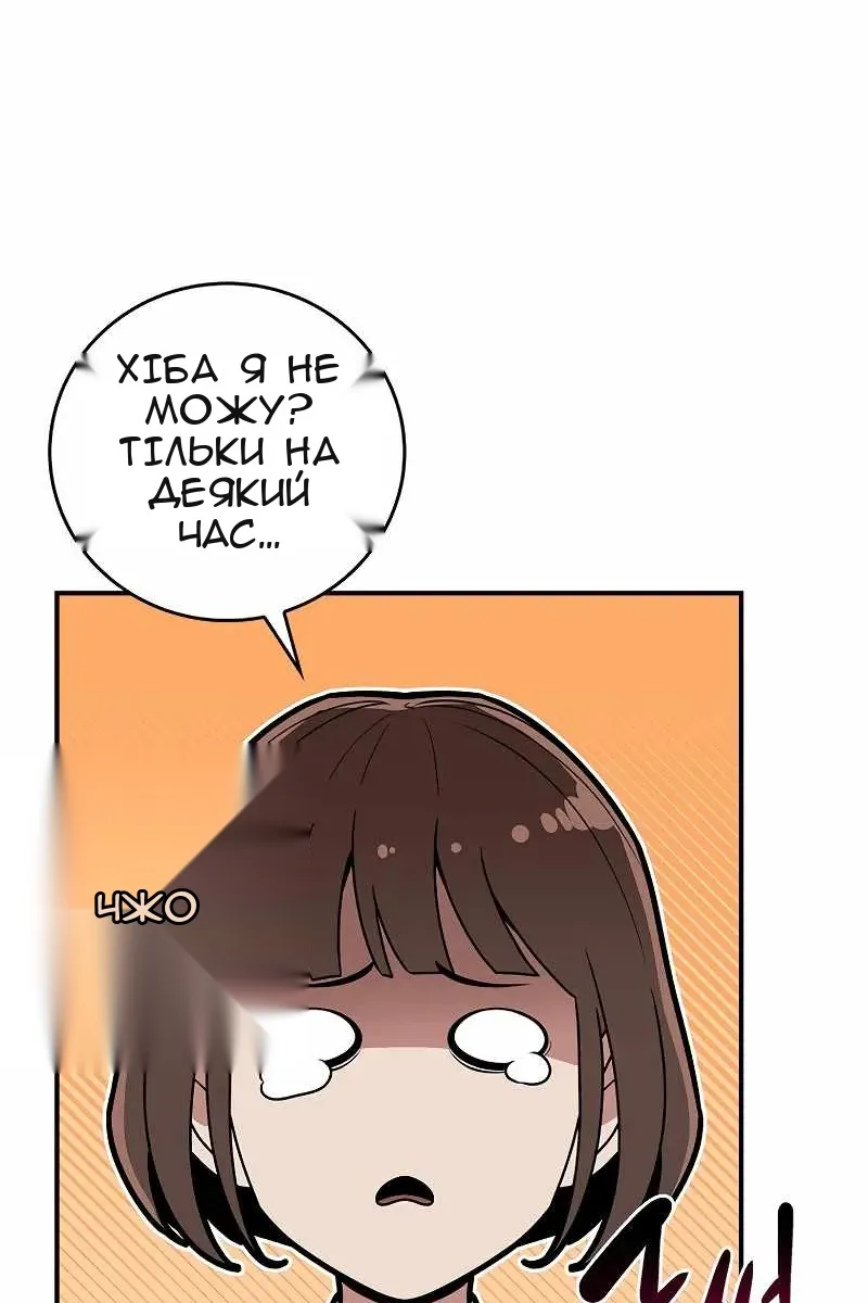 Сторінка 91