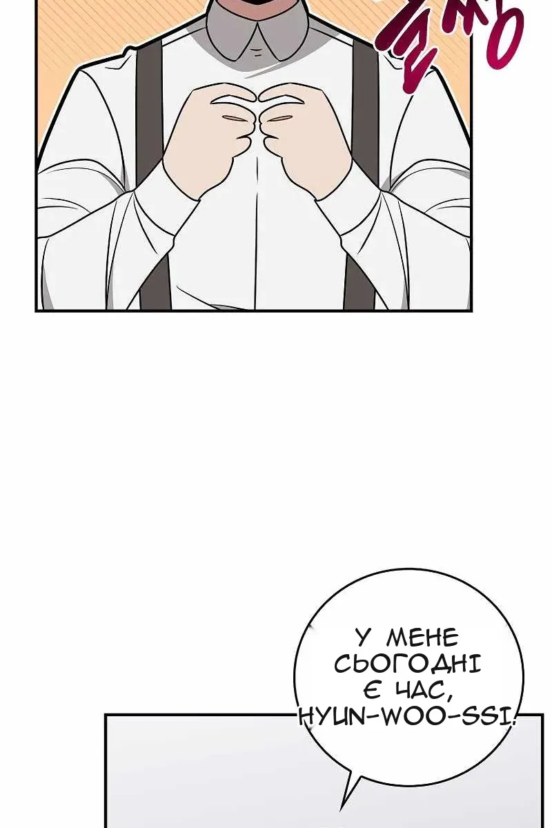 Сторінка 92
