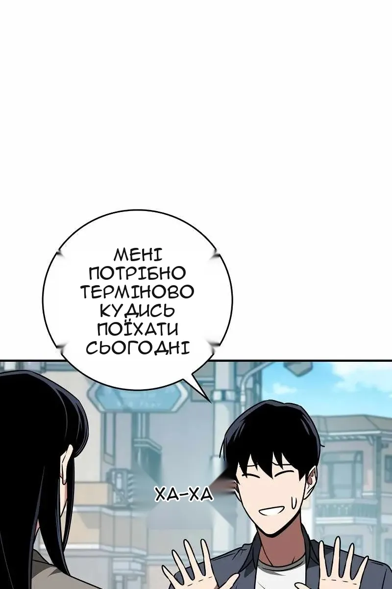 Сторінка 94