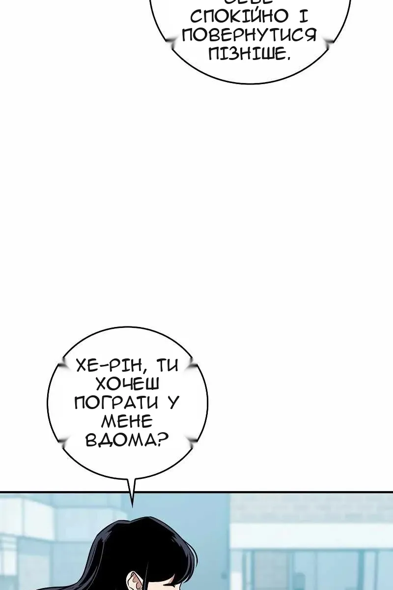 Сторінка 97