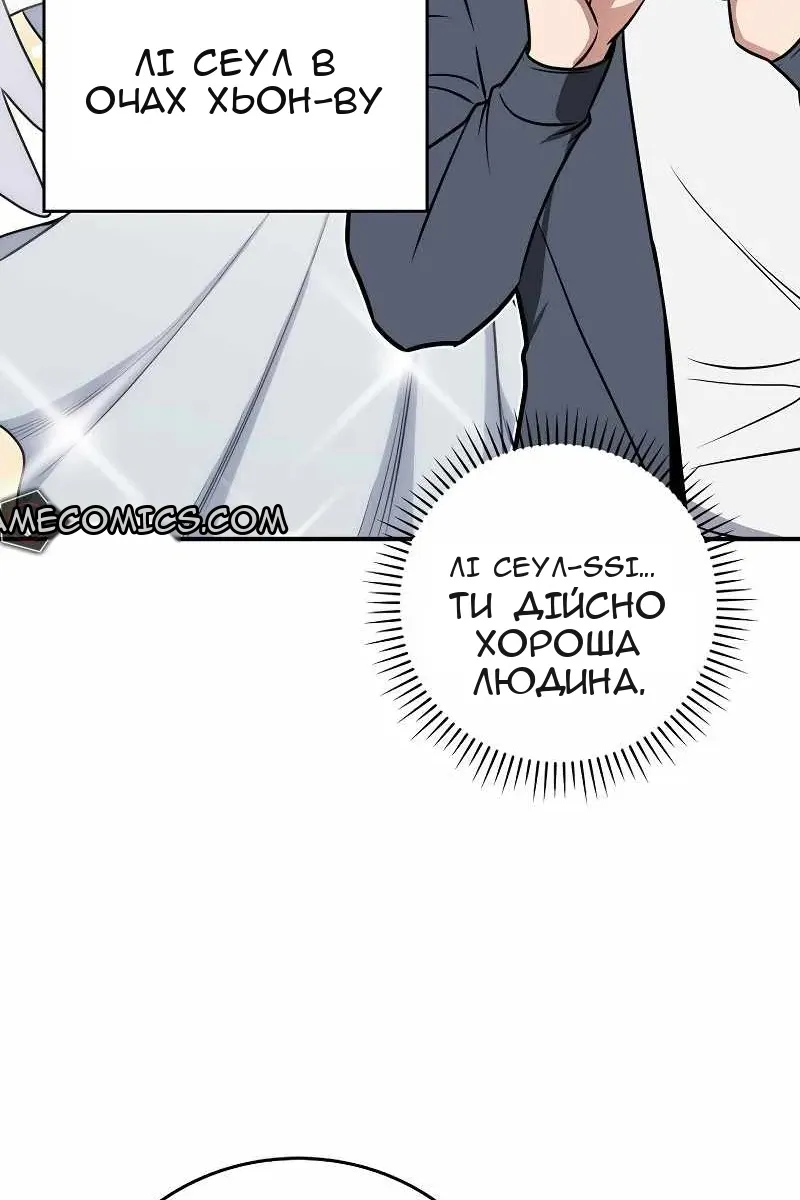 Сторінка 100