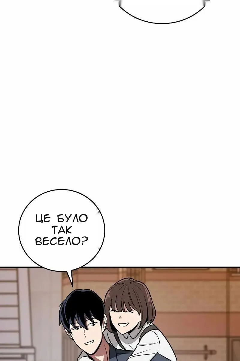 Сторінка 106