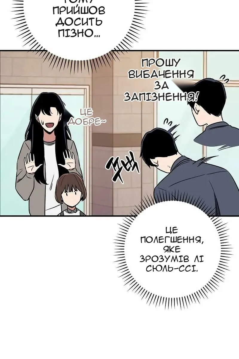 Сторінка 108