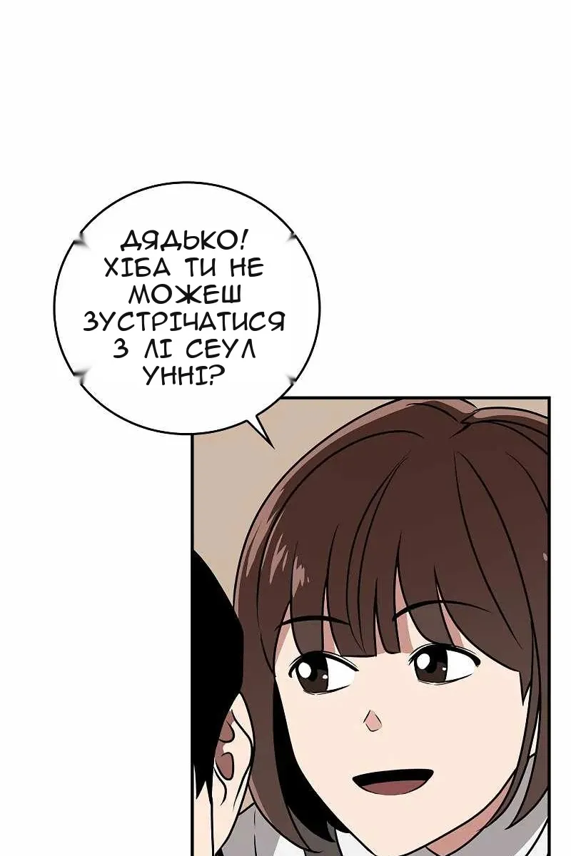 Сторінка 109