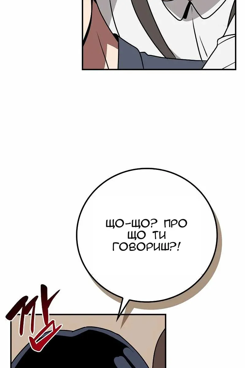 Сторінка 110