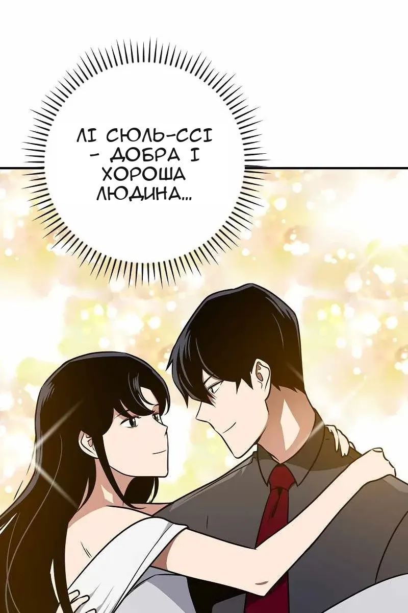 Сторінка 112