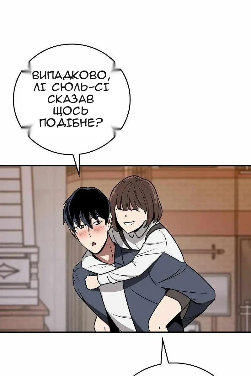 Сторінка 114
