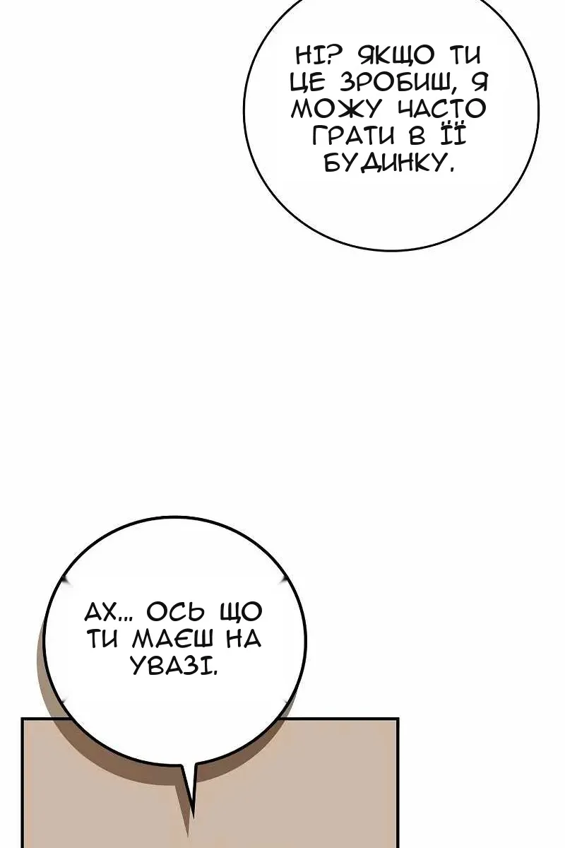Сторінка 115