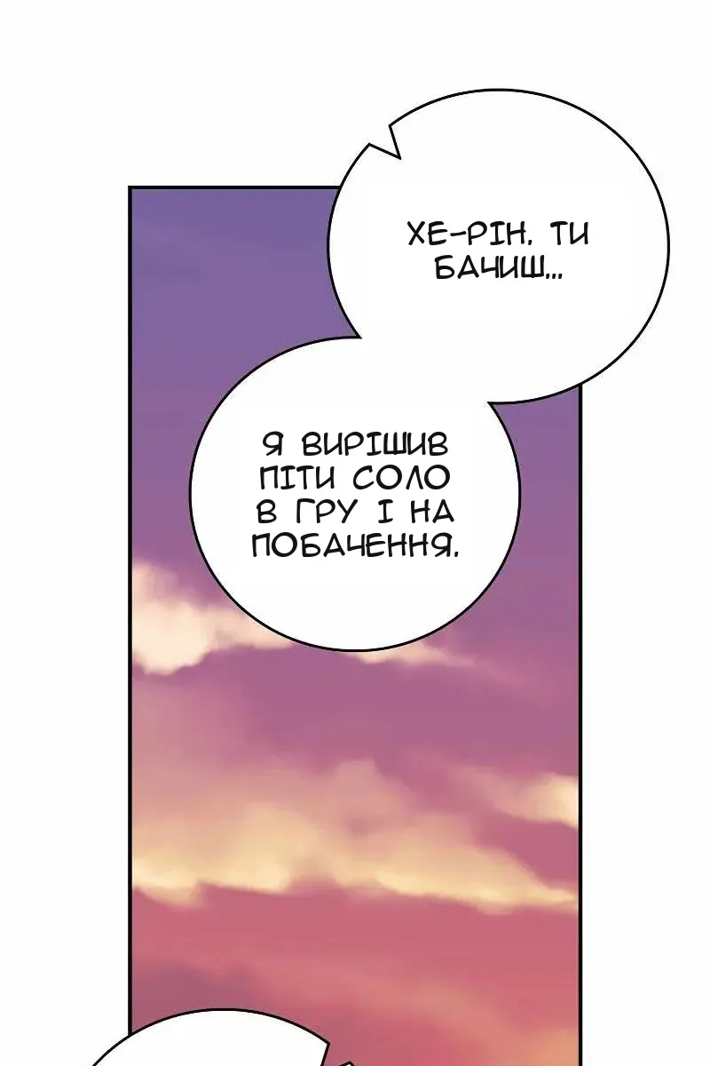 Сторінка 117