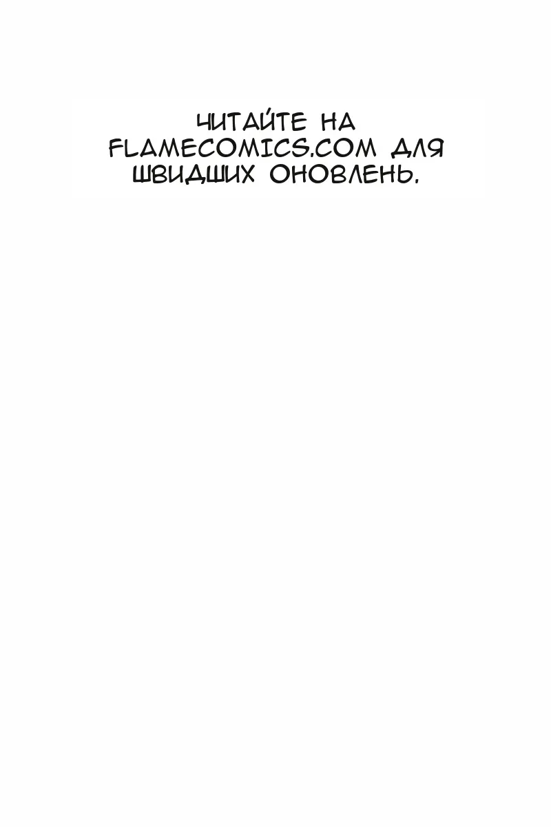 Сторінка 119