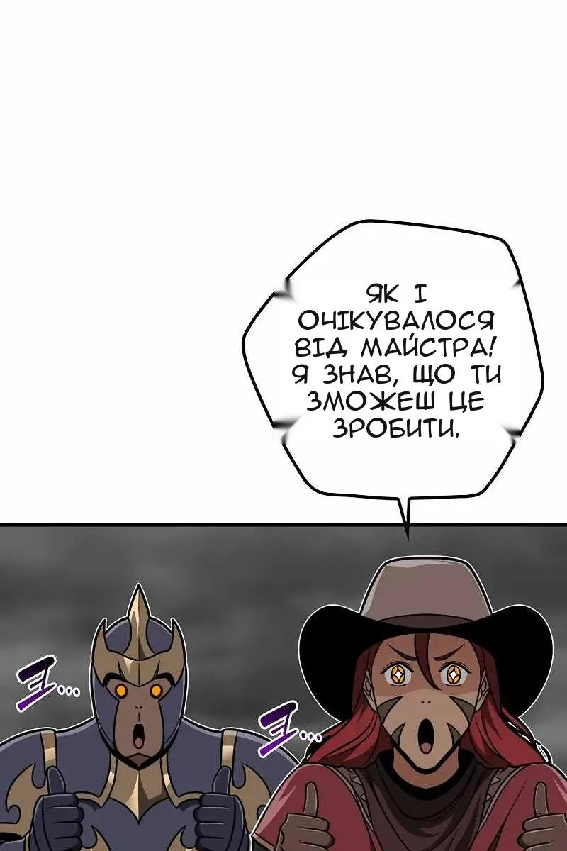 Сторінка 6
