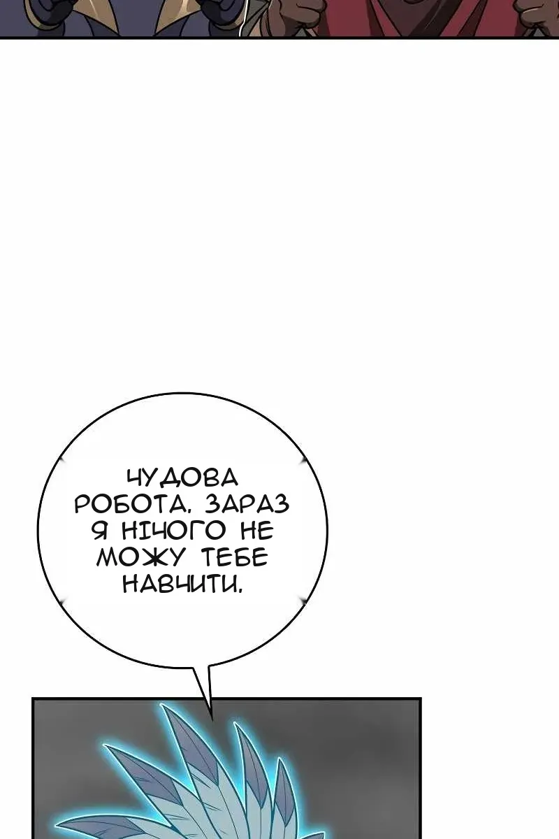 Сторінка 7
