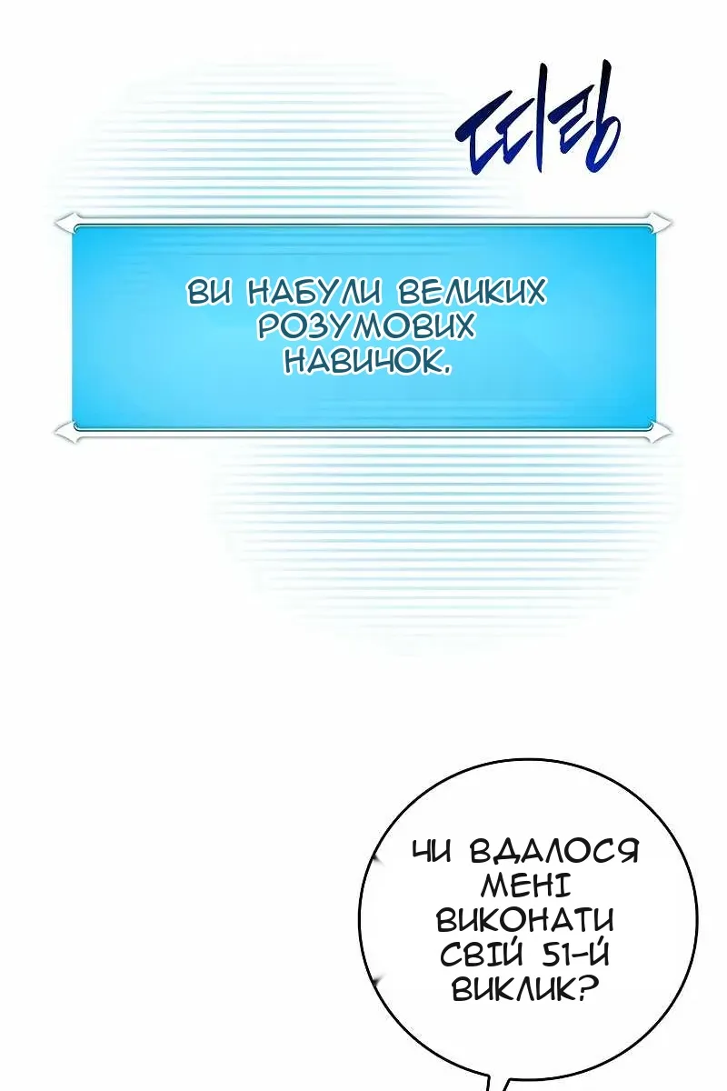 Сторінка 9
