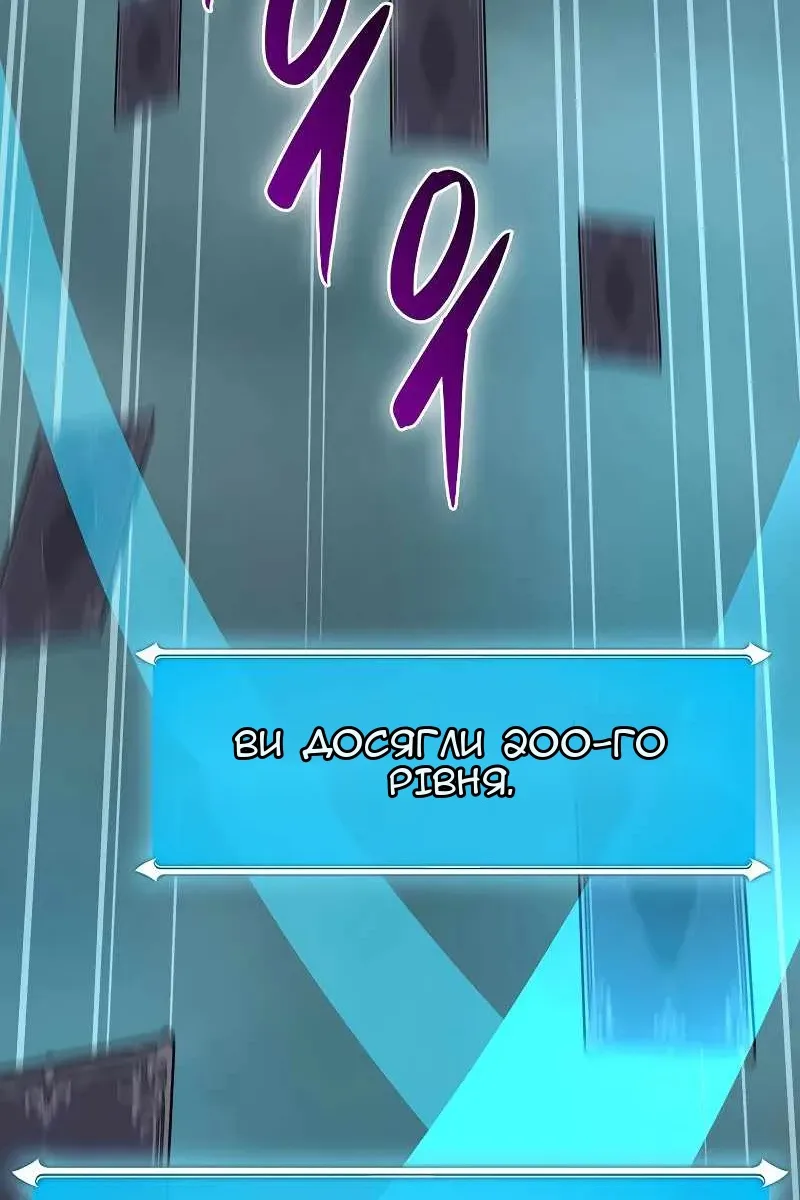 Сторінка 14