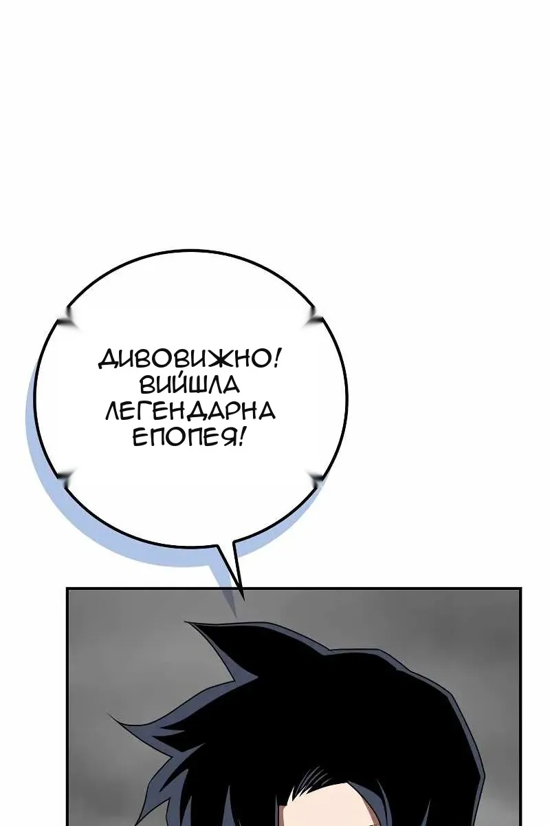 Сторінка 19