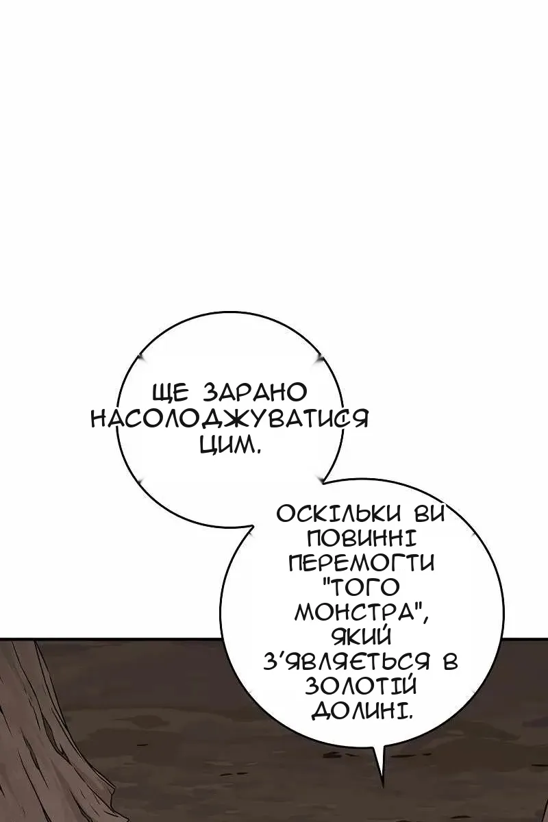 Сторінка 22