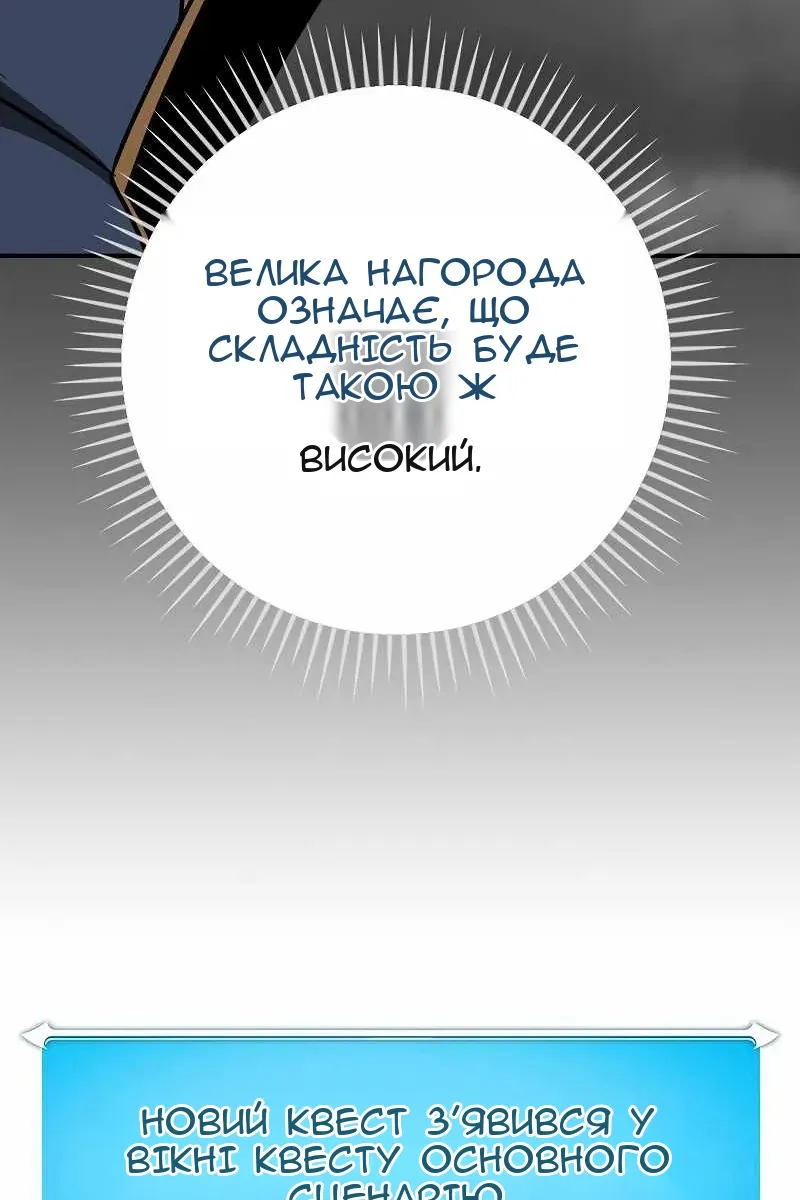 Сторінка 26