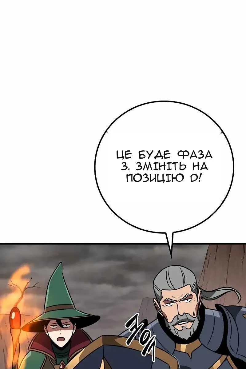 Сторінка 32