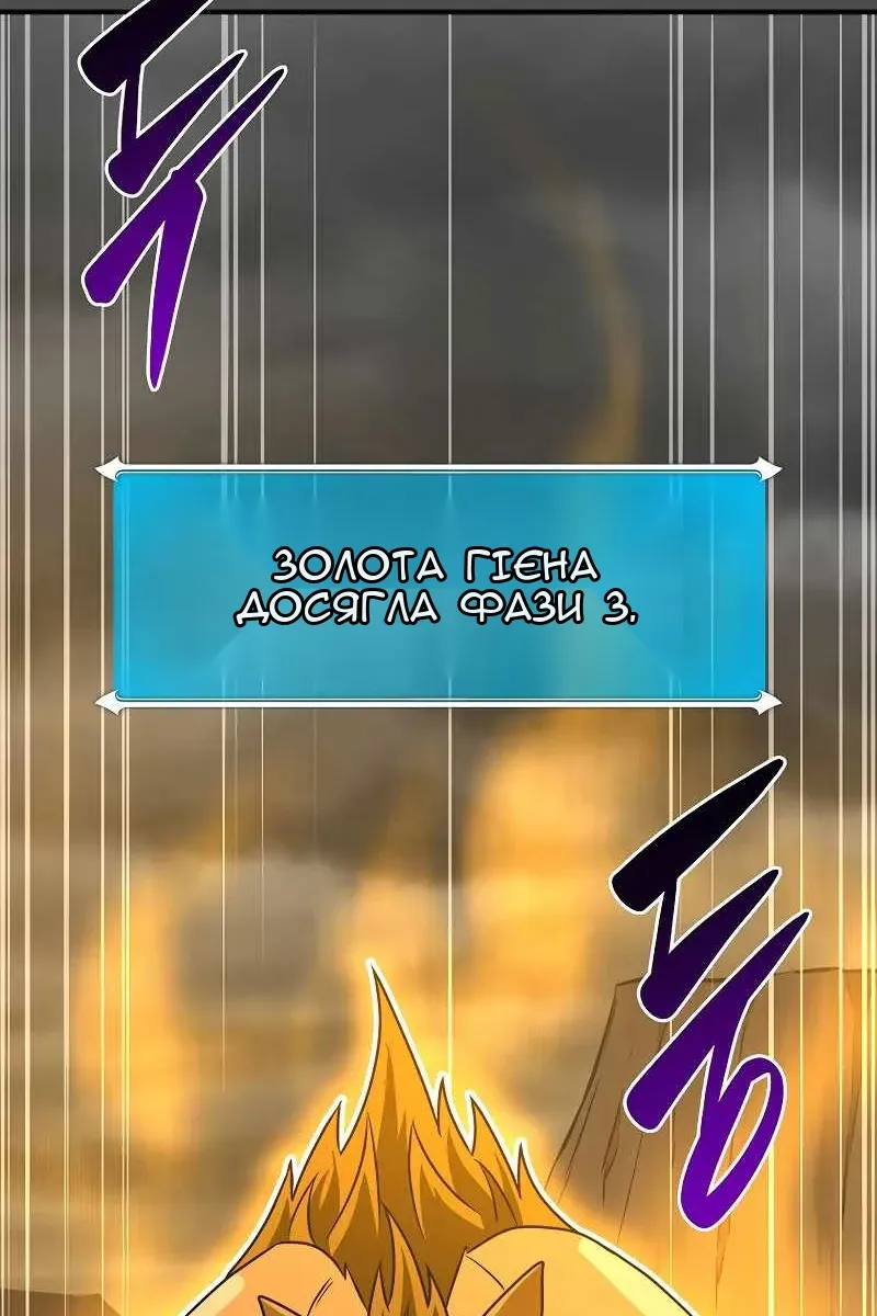 Сторінка 35